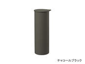 チャコールブラック