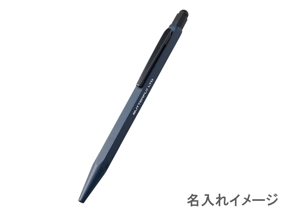 名入れ１