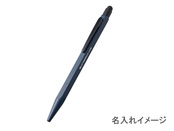 名入れ１
