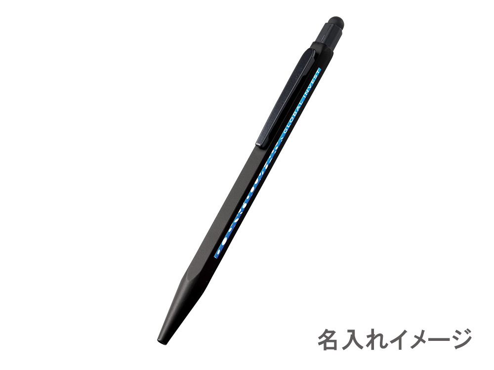 名入れ２