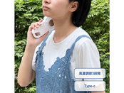 冷却プレートフラットUSBハンデイファンチャコールブラック