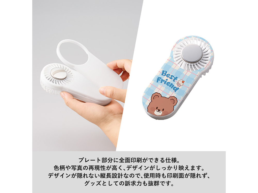 全面印刷できる冷却プレートUSBハンディファン