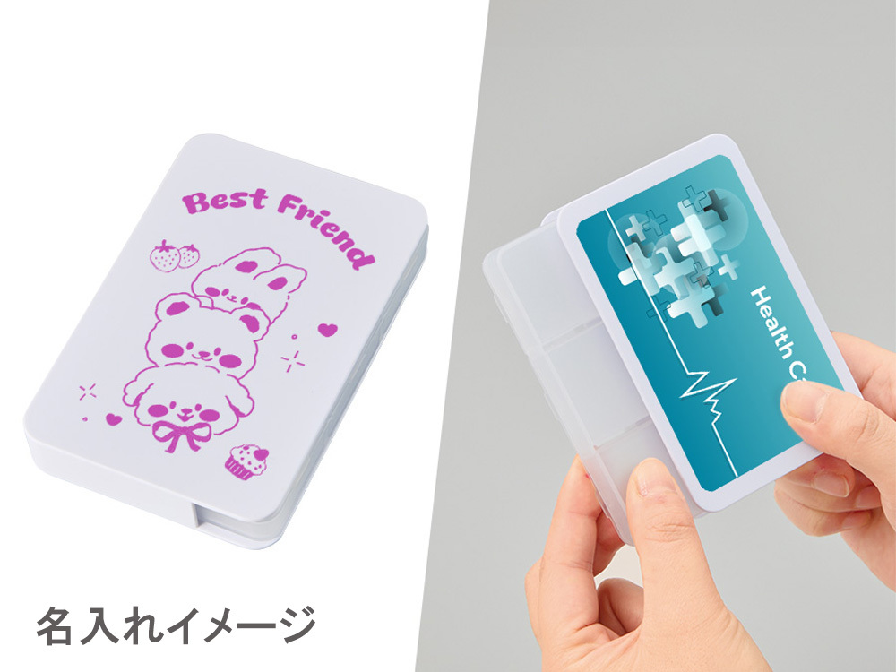 カバー付ピルケース