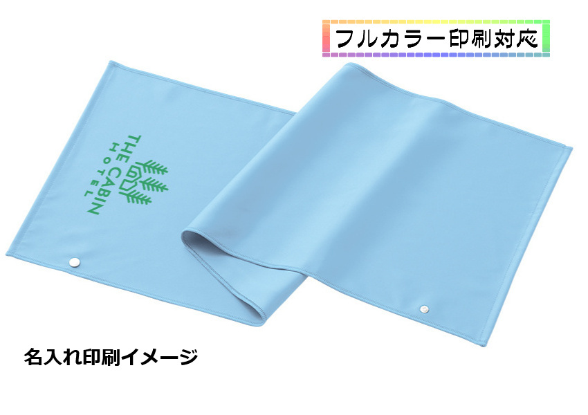 遮光UVカットタオルへの名入れ印刷を行ったサンプル画像