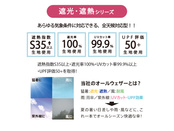 自動開閉遮熱遮光折りたたみ傘の機能を分かりやすく説明した図