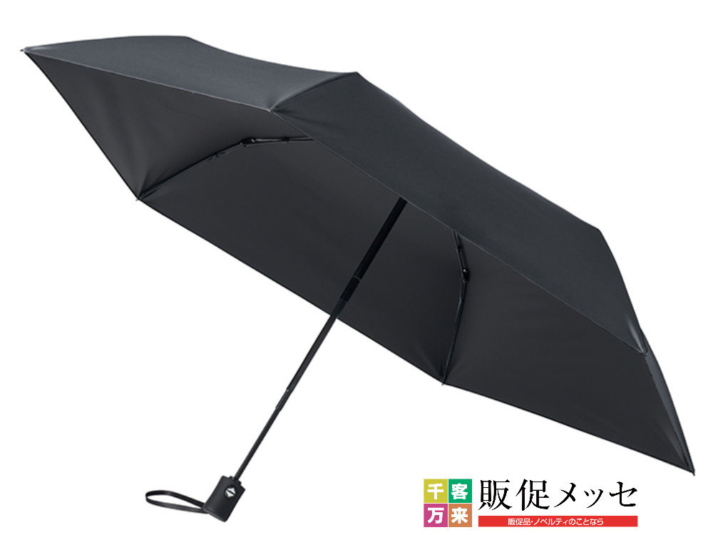 自動開閉遮熱遮光折りたたみ傘：ブラック