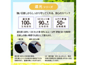 のびるハンドル5段遮光折りたたみ傘のスペック