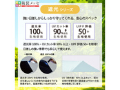 ドーム型ツートーン遮光折りたたみ傘のスペック