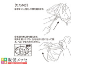 ドーム型ツートーン遮光折りたたみ傘の畳み方の説明図
