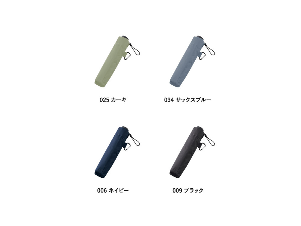 カラーバリエーション