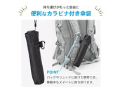 傘袋にカラビナがついています