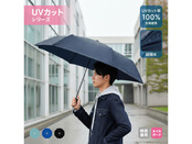 ひと振り雨粒サラッとUV折りたたみ傘
