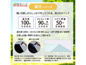 グラデーション遮光折りたたみ傘（ポーチ付）効果の説明