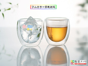 ダブルウォールグラス 2個セット