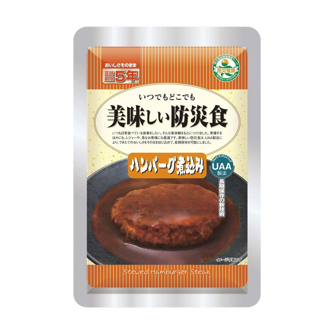 美味しい防災食