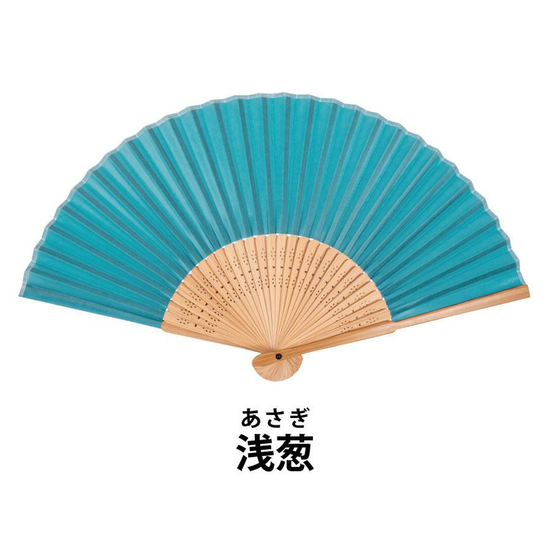 涼風和扇子　浅葱（あさぎ）