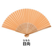 涼風和扇子　日向（ひなた）