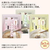 お米でできた麺で食べるシリーズ