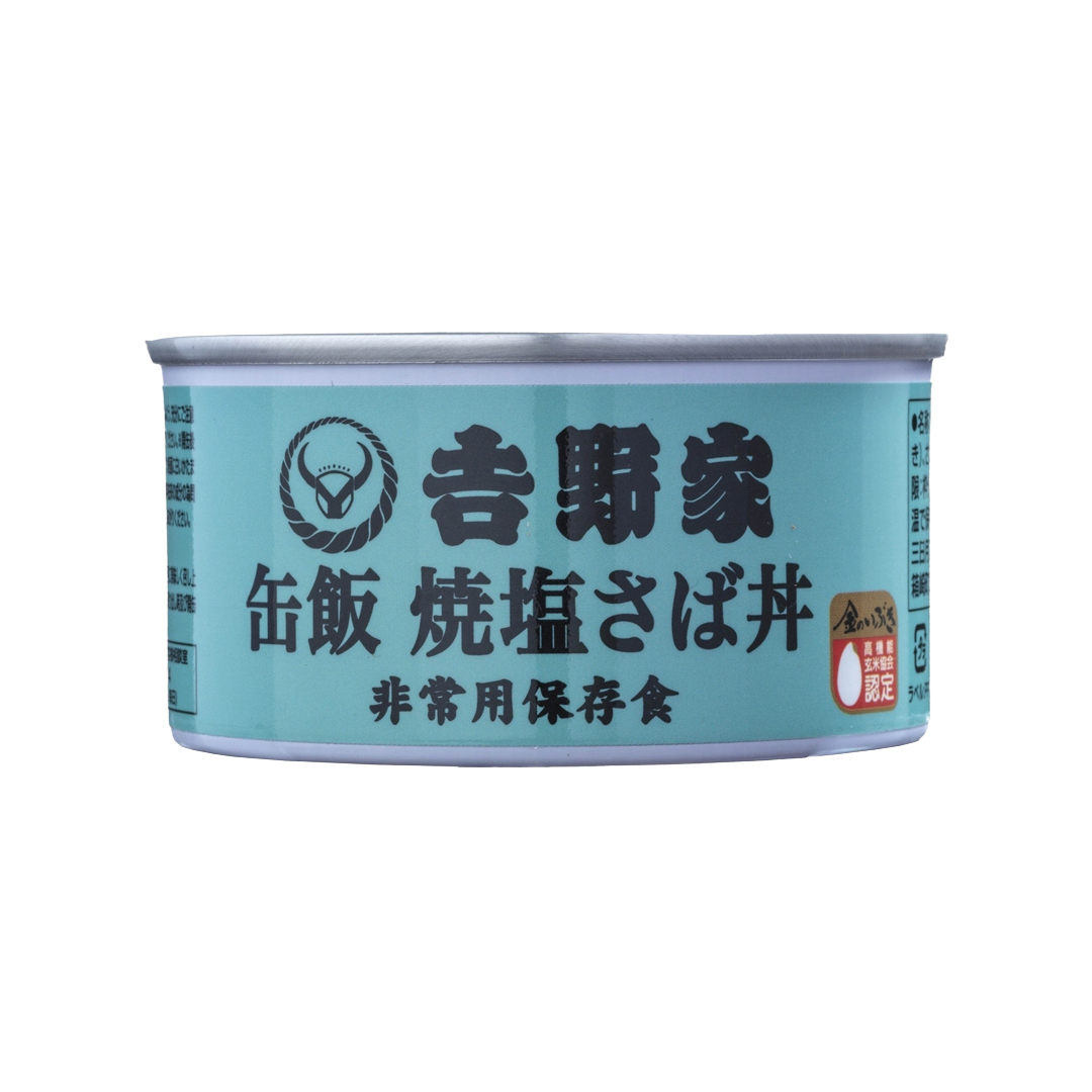 吉野家缶飯