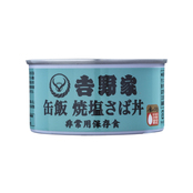 吉野家缶飯