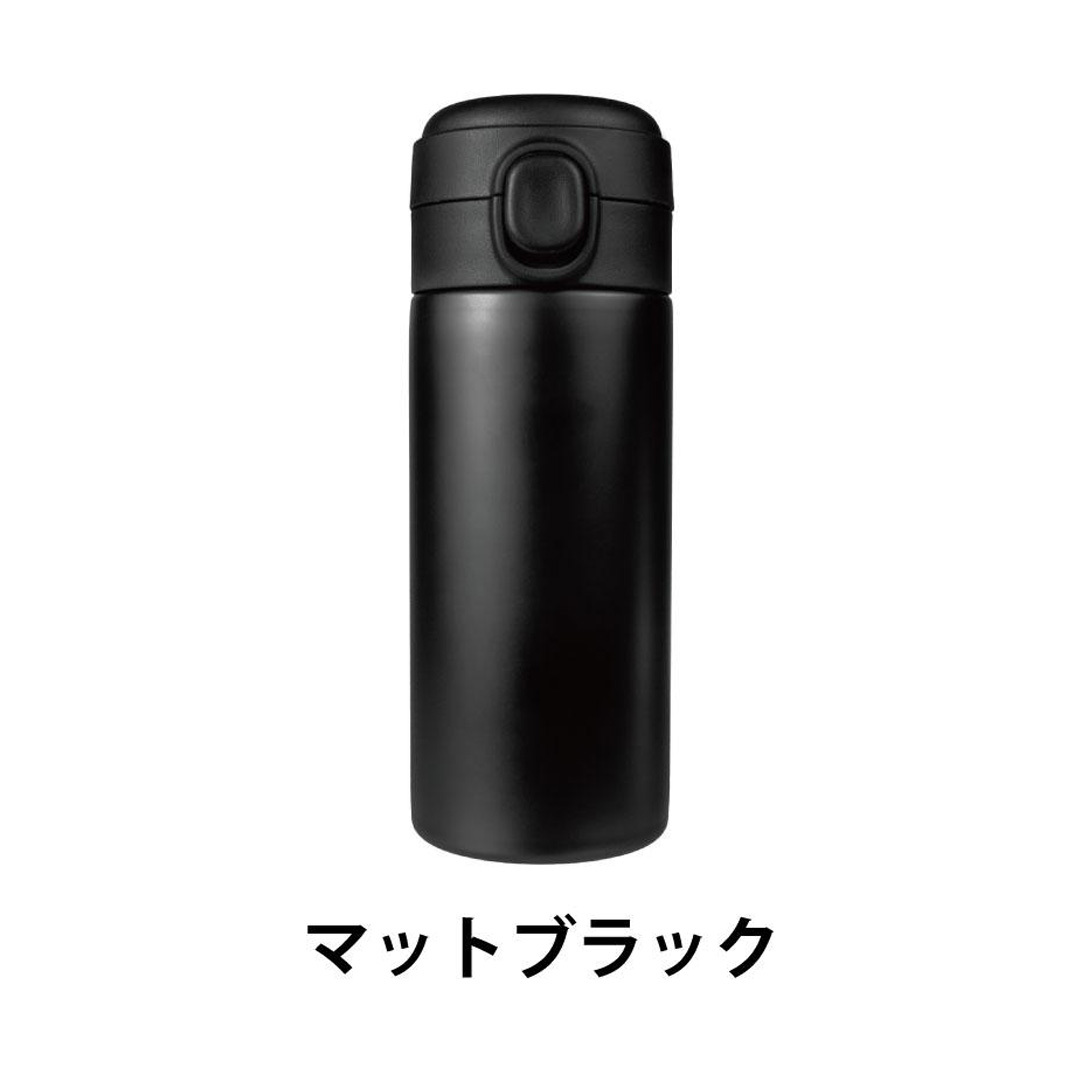 マットブラック