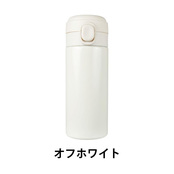 オフホワイト