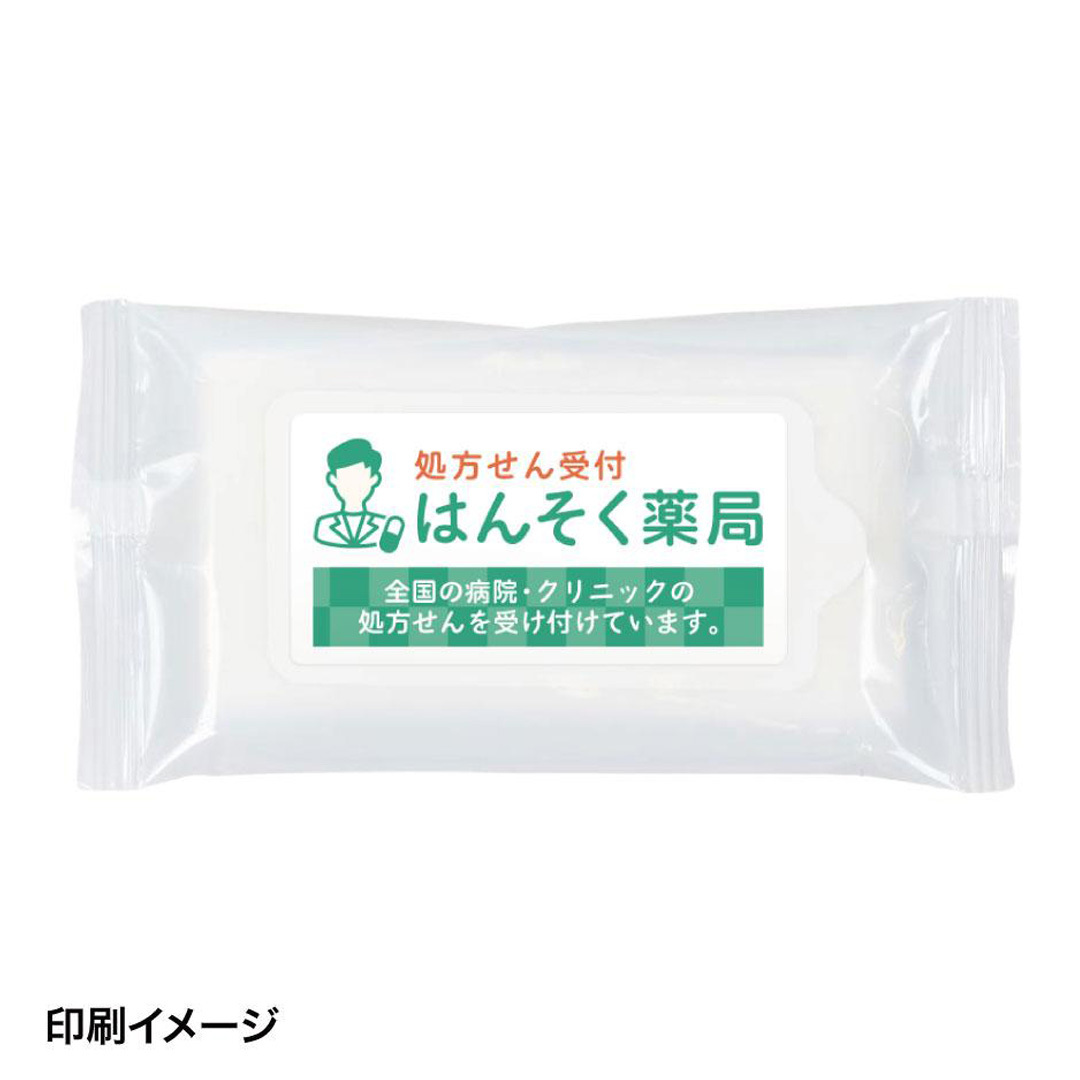 名入れイメージ