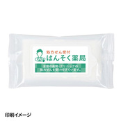 名入れイメージ