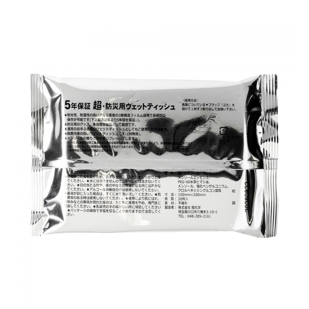 裏面