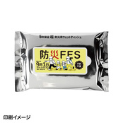 名入れイメージ
