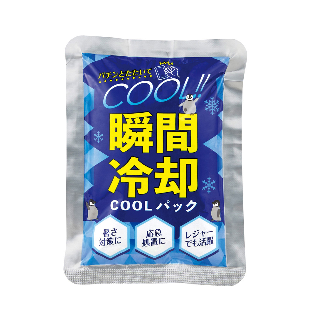 商品イメージ