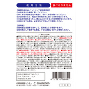 商品詳細