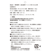 商品詳細