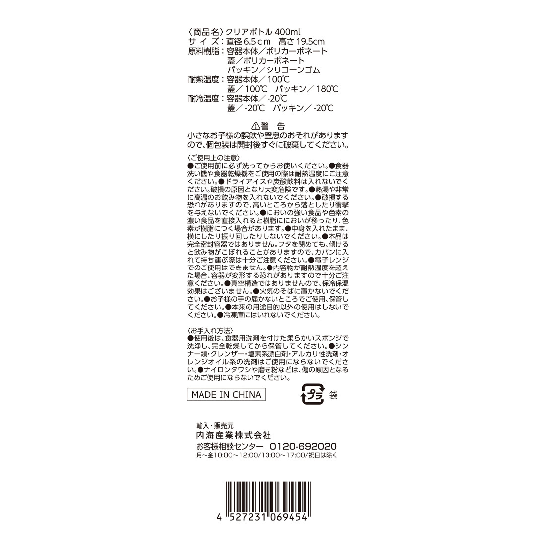 商品詳細