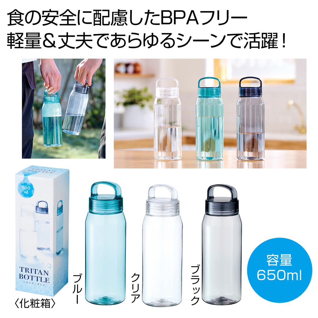 トライタン　クリアボトル650ml1本