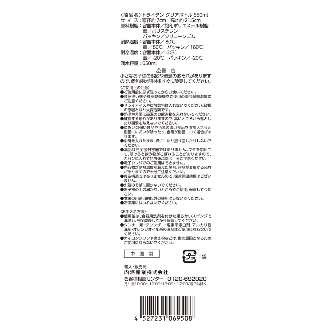 商品詳細