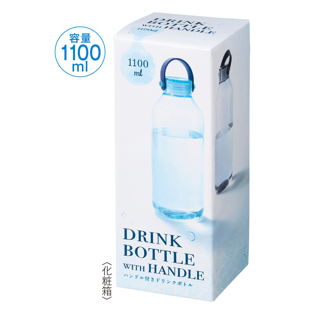 容量1100ml