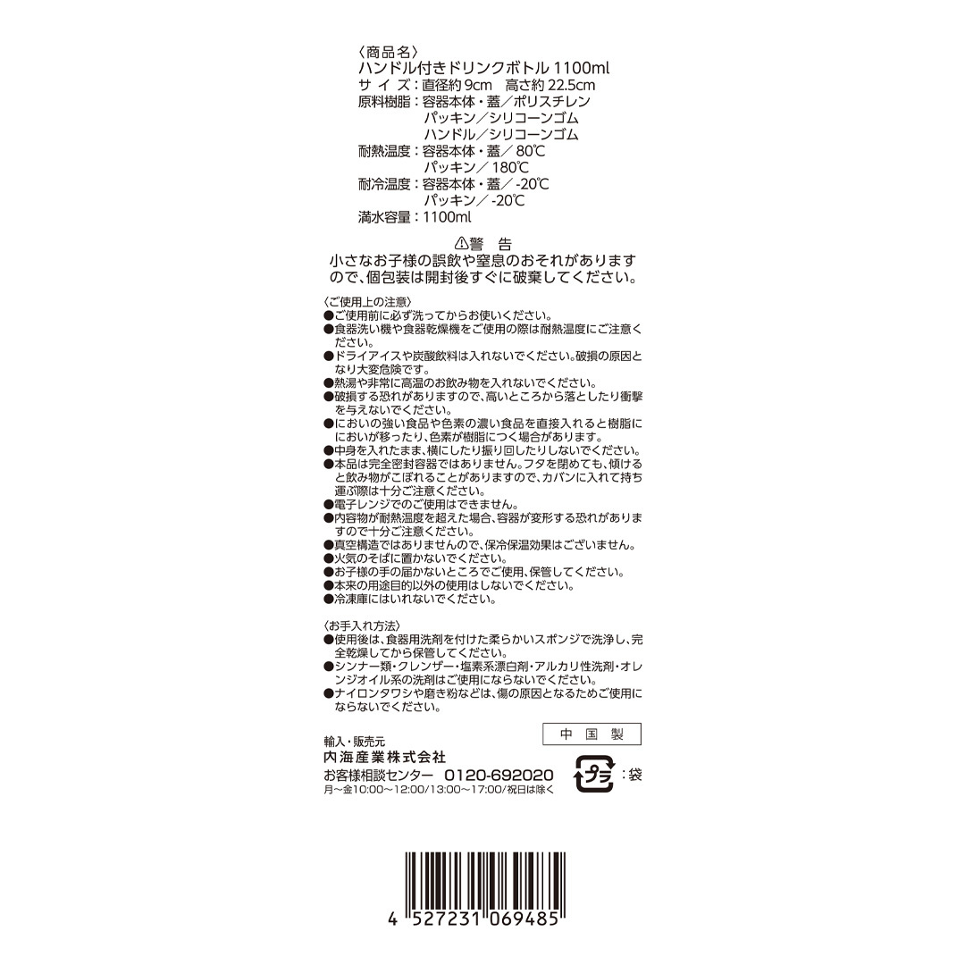 商品詳細