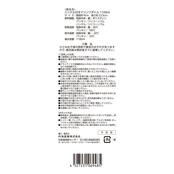 商品詳細