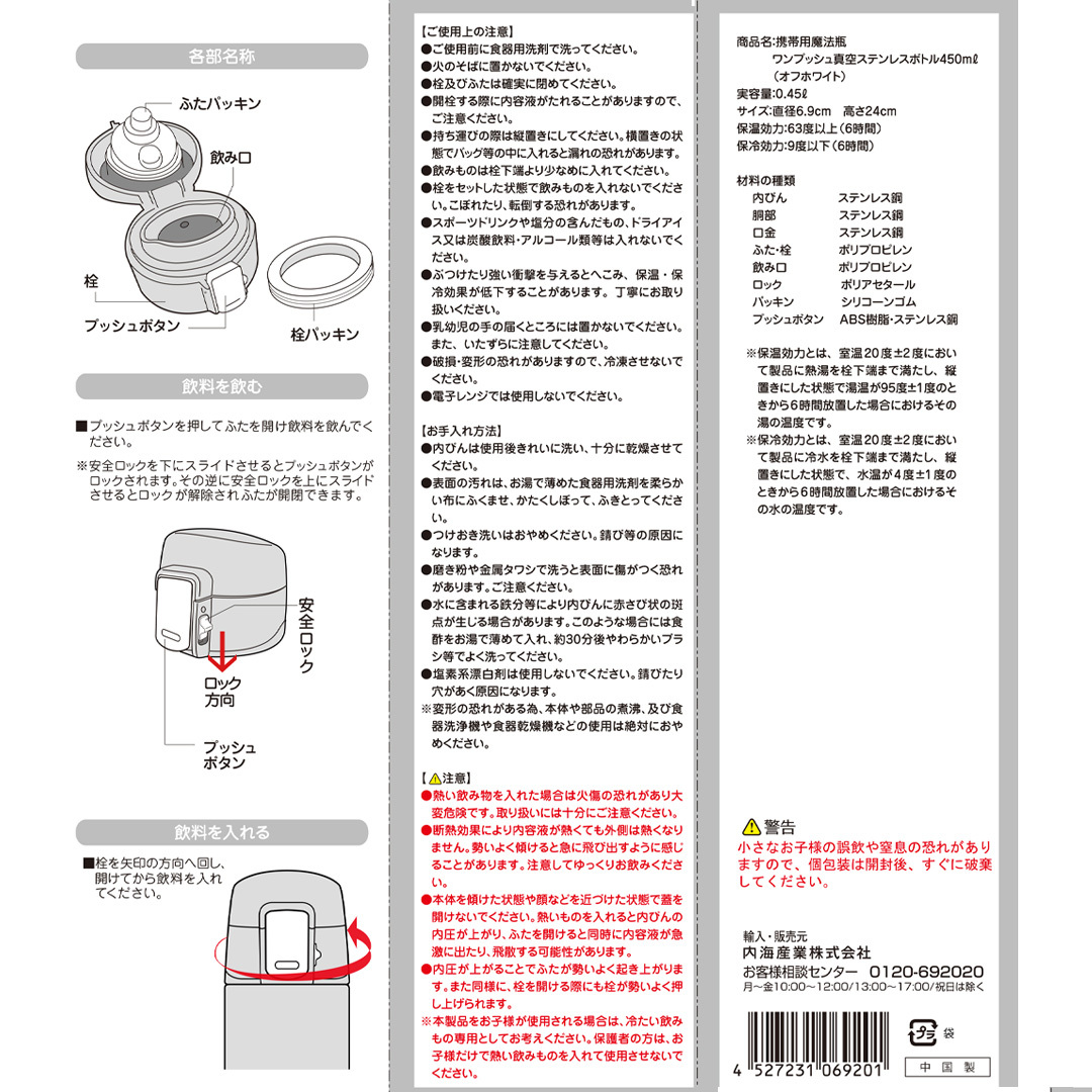 商品詳細