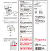 商品詳細