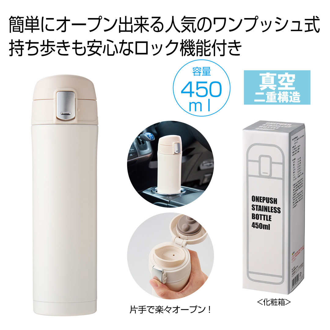 オフホワイト