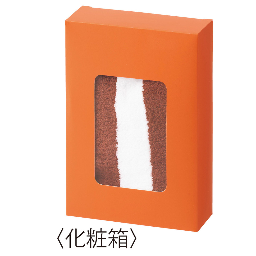化粧箱