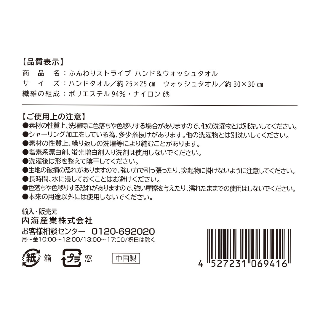 商品詳細