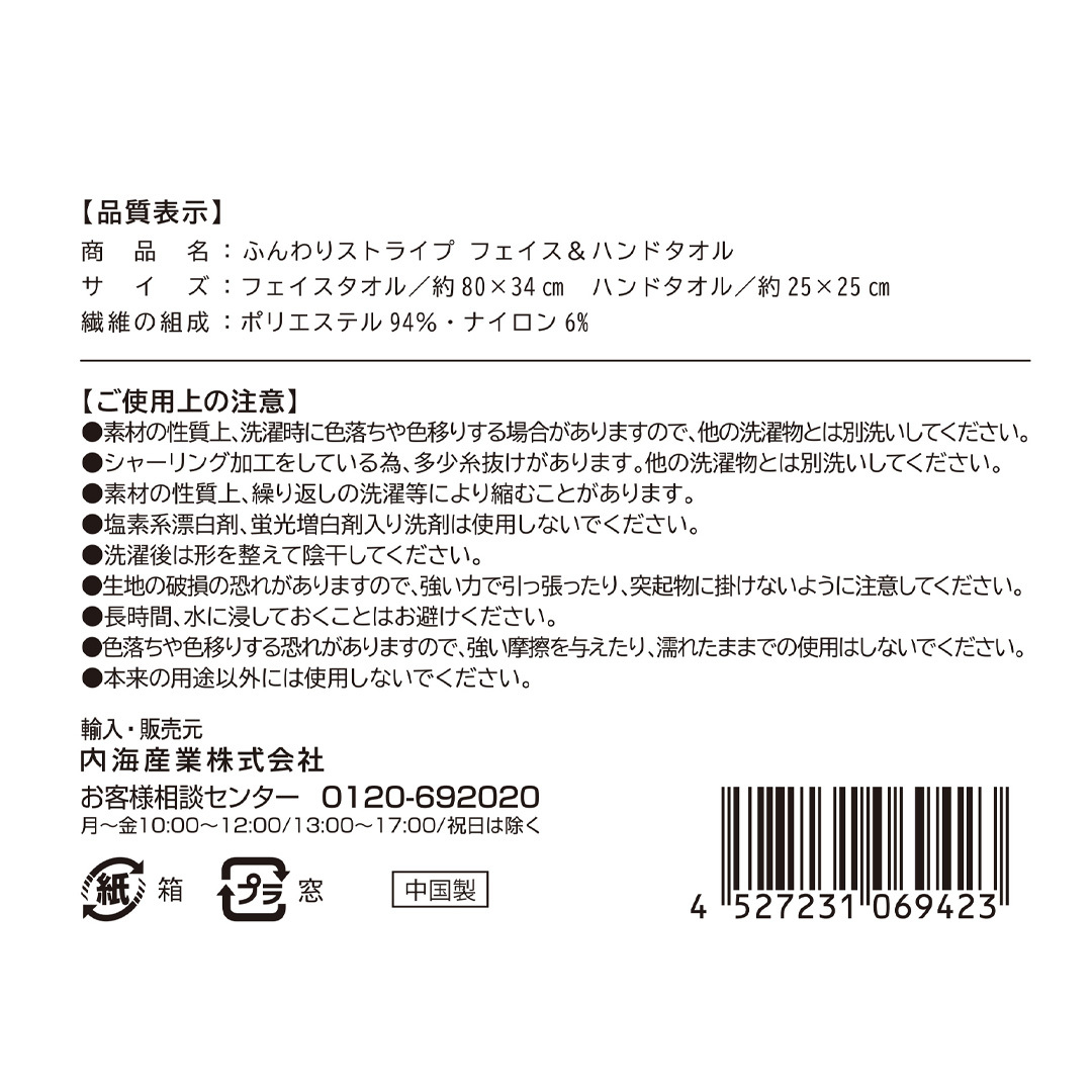 商品詳細