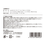 商品詳細
