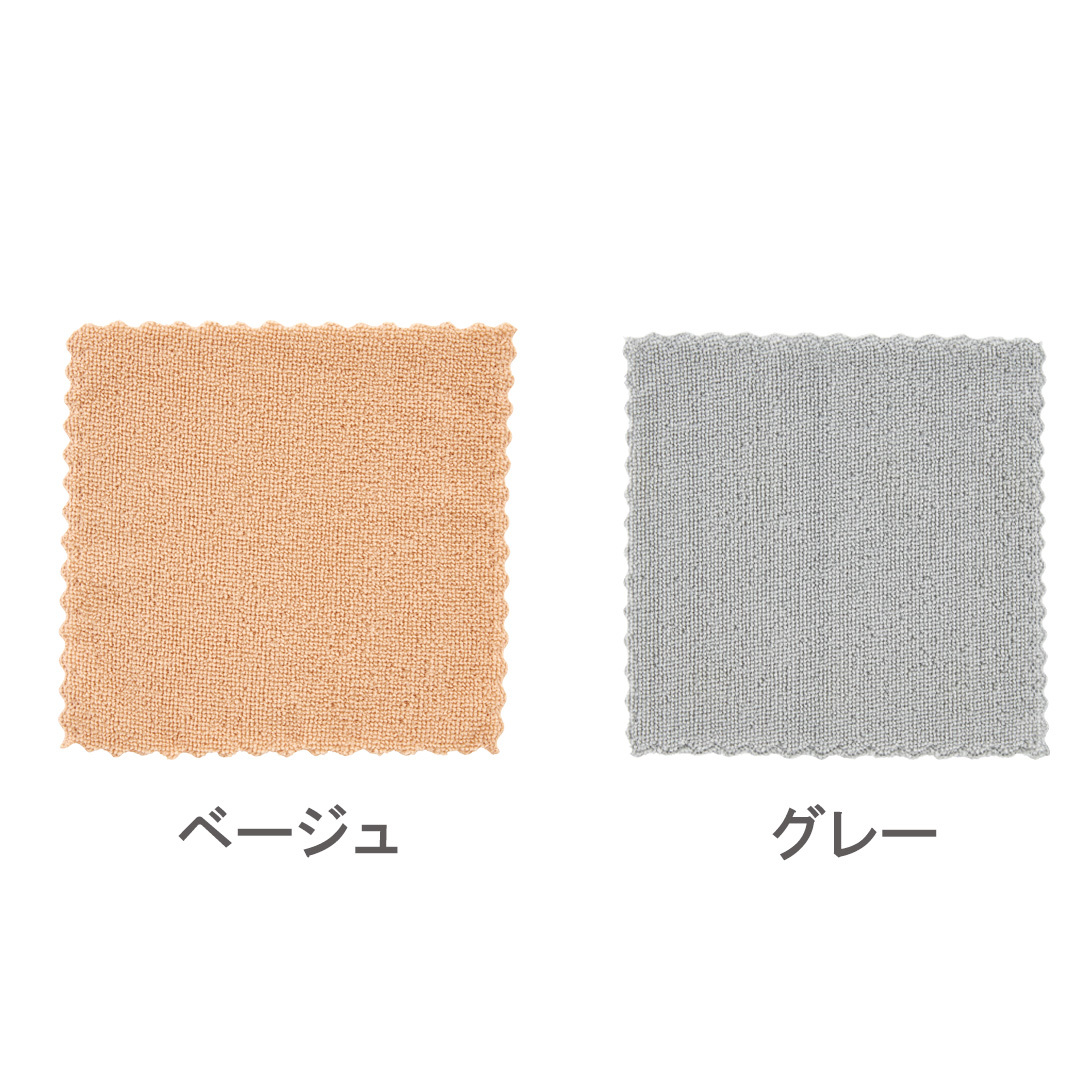 ベージュ　グレー