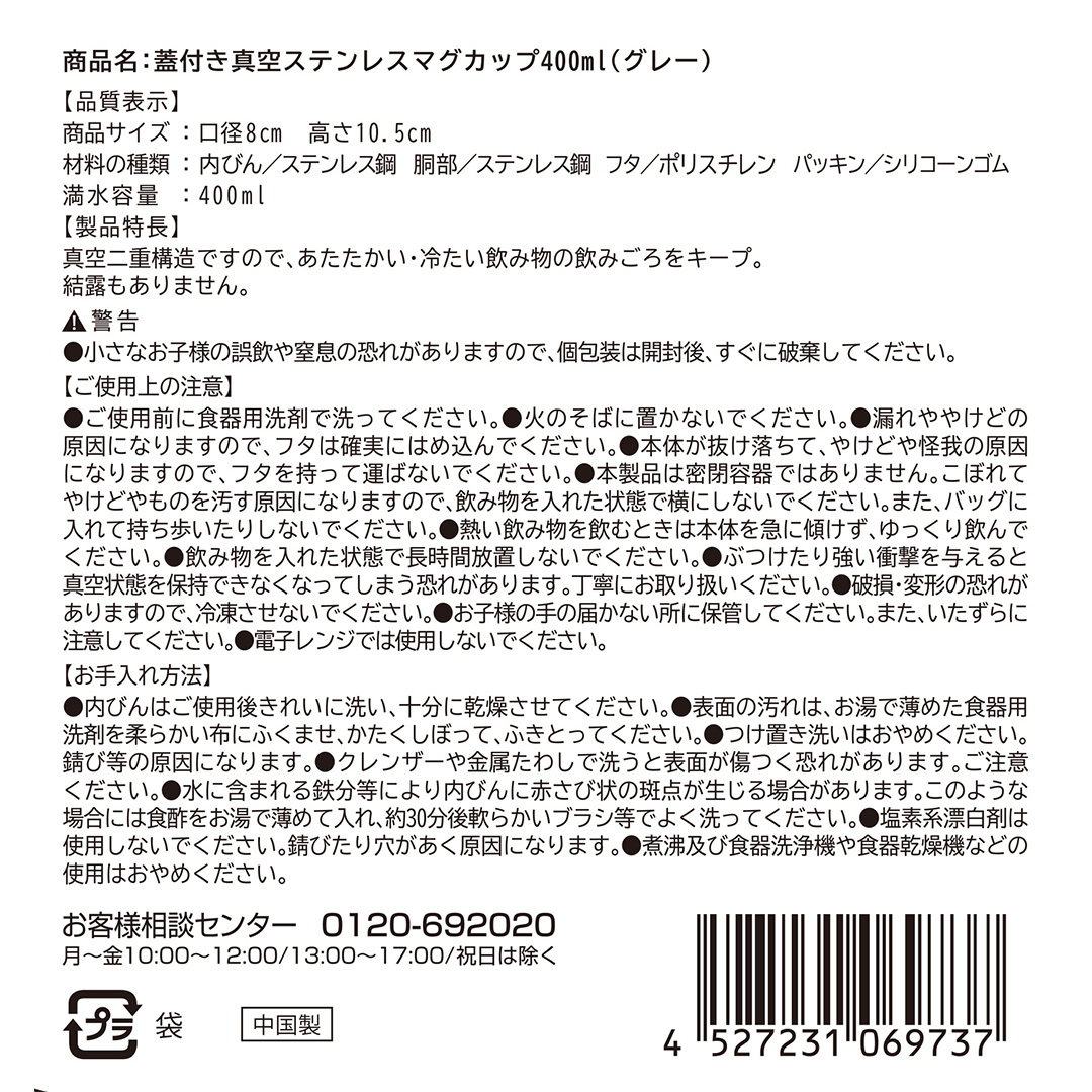 商品詳細