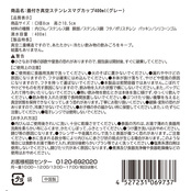 商品詳細