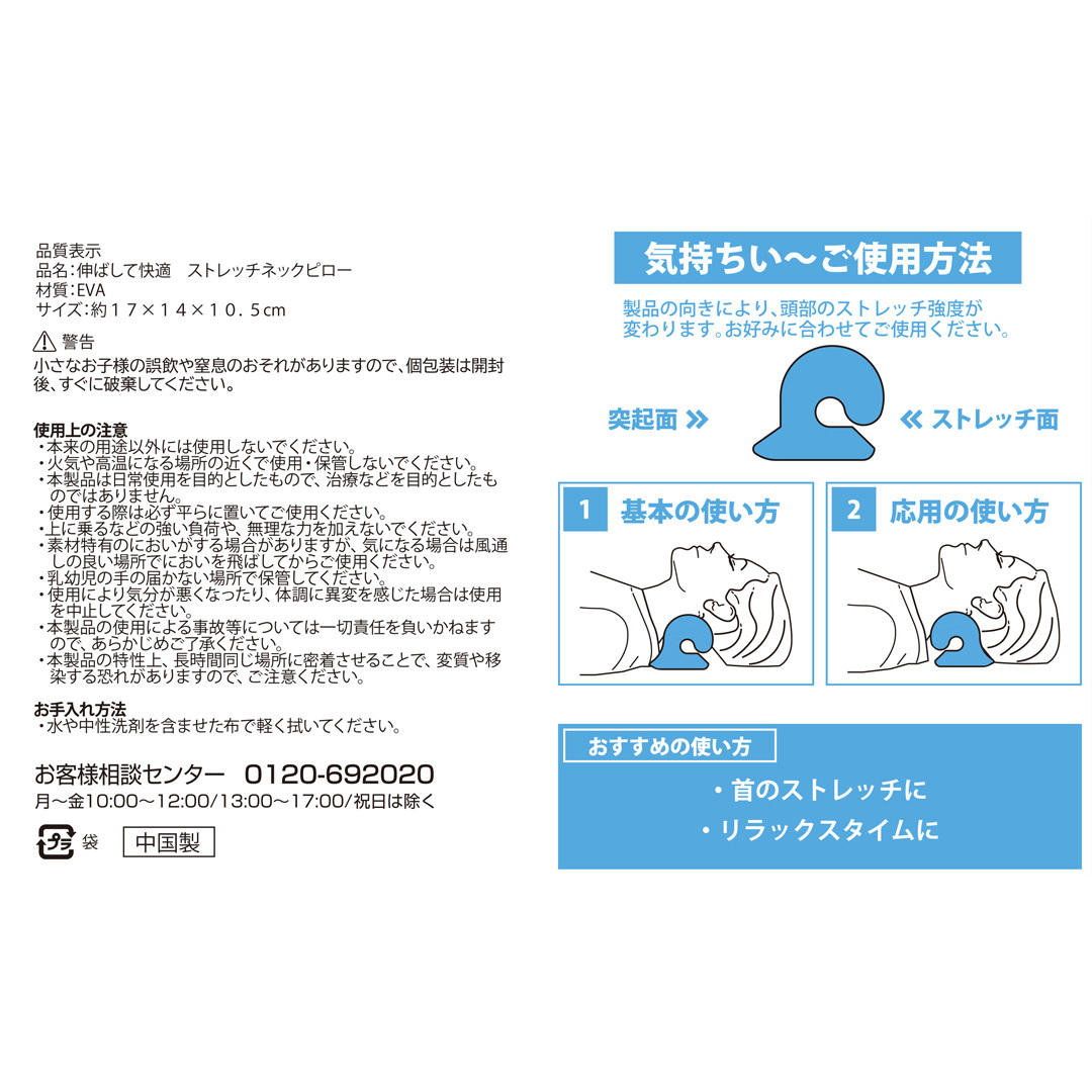商品詳細
